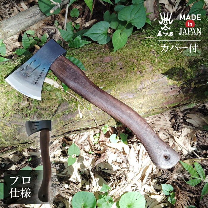 楽天市場】水野製作所 #010-054 全鋼小斧 700g 450mm 薪割