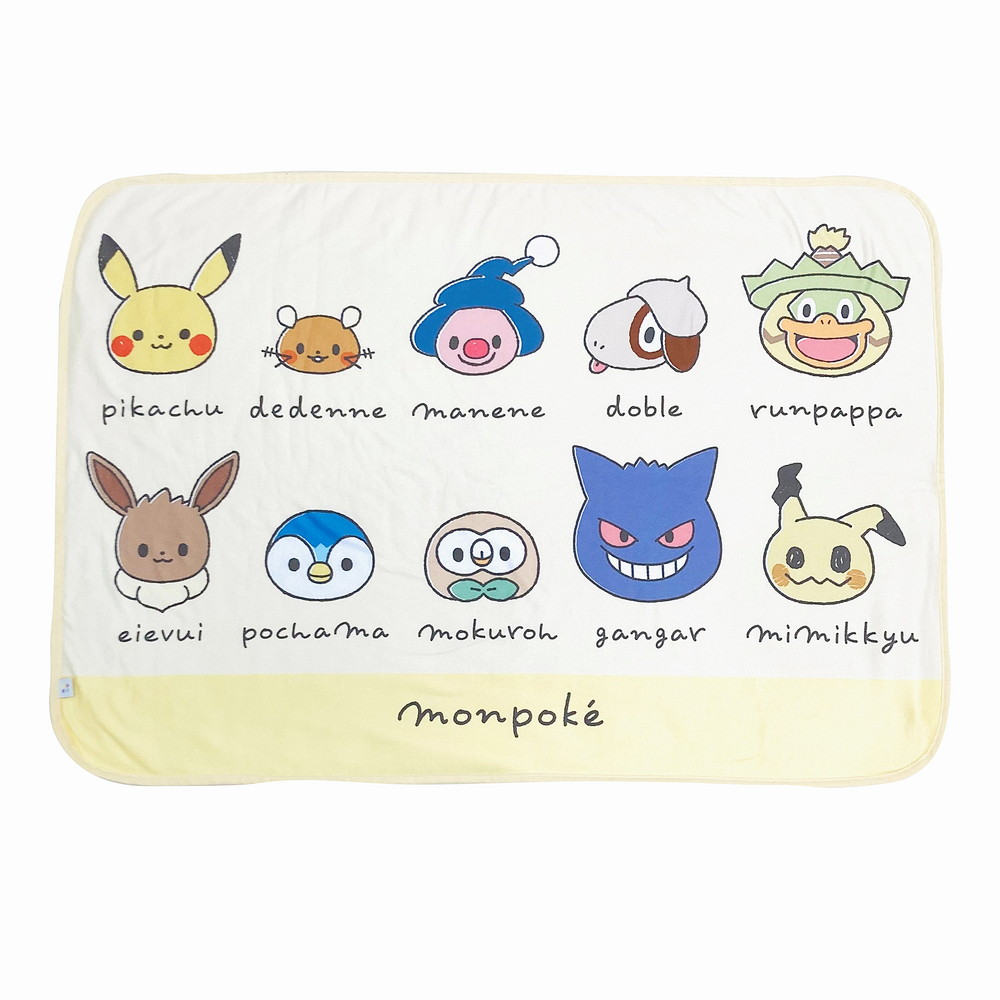 ANAノベルティポケモンブランケット 楽天市場】ポケモン トラベル パッカブル ブランケット ピカチュウ