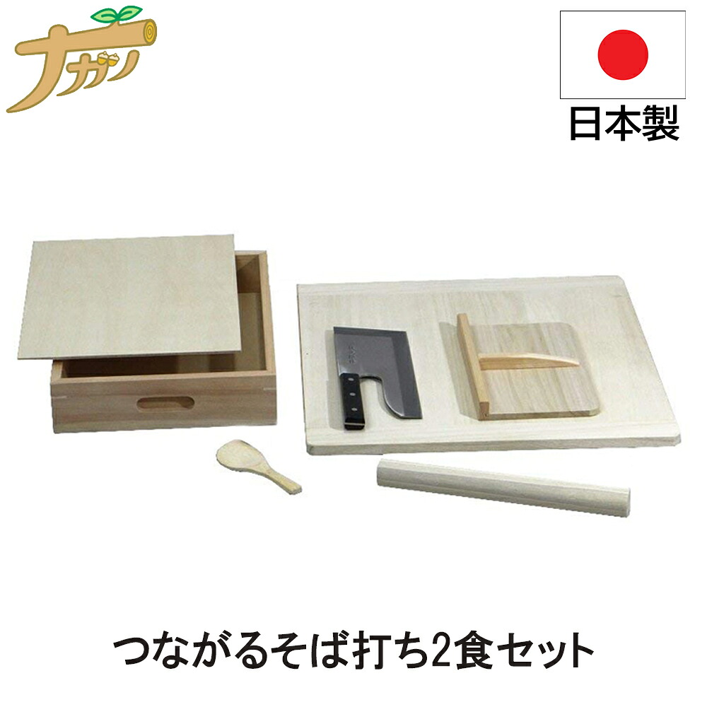 【◆P10倍】つながる目の前打ち2食用書き割り 目の前打ち書き割り 目の前打ち御先棒 身寄り用 パウダーコンパクト 日本製 言いあらわすヴィデオディスク付 ソバ うどん 敬老の日 辞任御祝い 父の日 還暦御祝い ナガノ製作 目の前打ち 目の前うち 蕎麦打ち