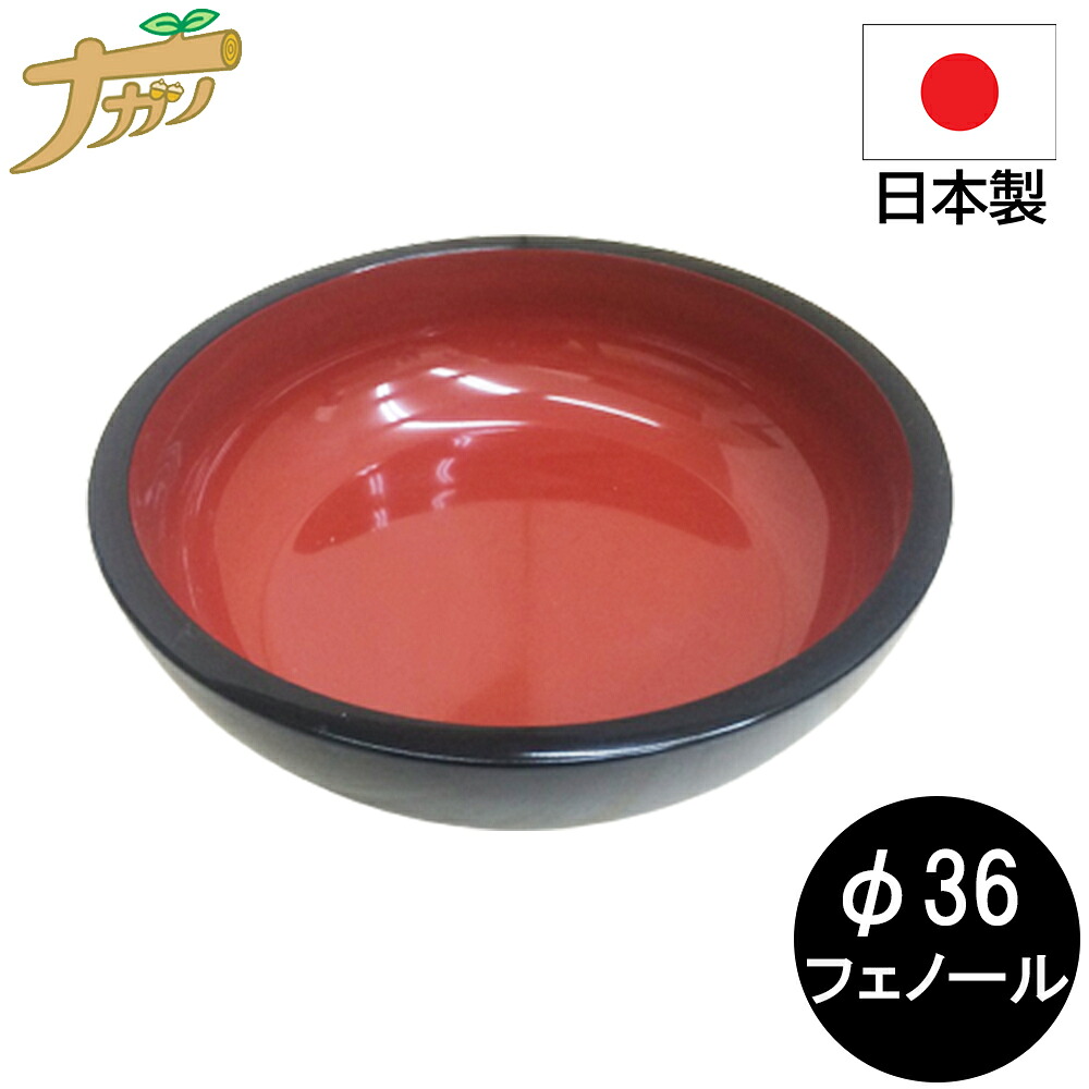 【◆P10倍】こね鉢 石炭酸 36糎 尺二 黒内朱 目の前打ち 蕎麦打ち ソバ うどん 敬老の日 退社祝い事 父の日 還暦祝い事 ナガノ加工