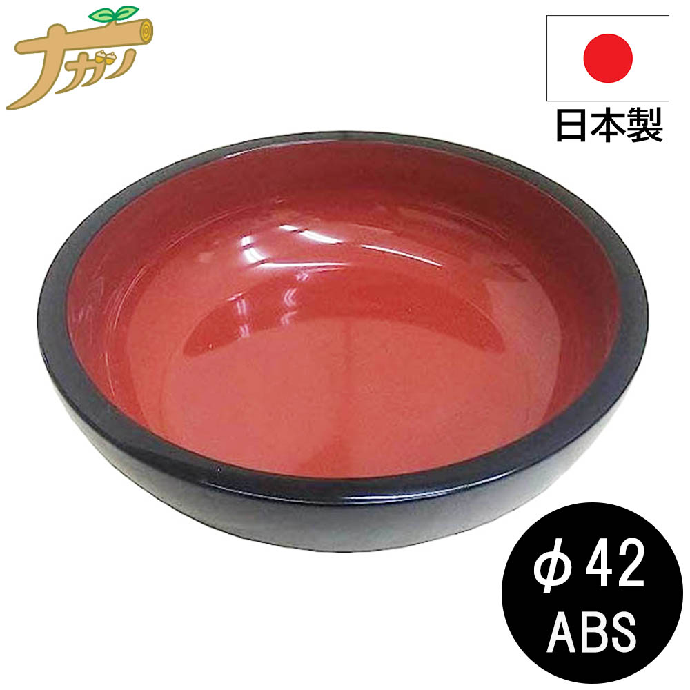 楽天市場】【一点物】こね鉢 45cm 外面透明ウレタン塗り 日本製
