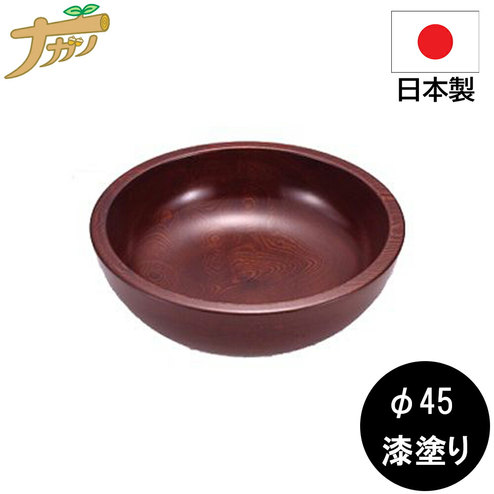楽天市場】【一点物】こね鉢 39cm 全面拭き漆塗り 日本製 国産