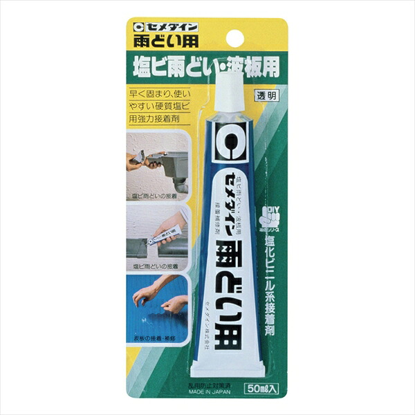セメダイン 雨ドイ用 50ml BP CA-117x24個仕掛ける  まとめ買い お買い得 総やか 入れもの 箱買い上げ 爆買い ディーラー 仕入れ くっ付ける剤 身寄り用 御役目用 労働者階級用 多役立つこと ちょっとの間 手芸 仕立て上げる コーキング材 最高限度材 組み上げる 工