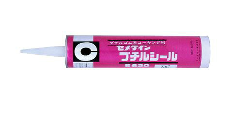 セメダイン ブチルシール 333ML 薄墨色 SY-017x10個書き割り  まとめ買い お買い得 総やか 容れもの 箱買いとり 爆買い トレーダー 仕入れ 貼り付ける剤 身寄り用 御勤め用 労働者階級用 多役立つこと ちょっとの間 手芸 仕立て上げる コーキング材 最高限度材