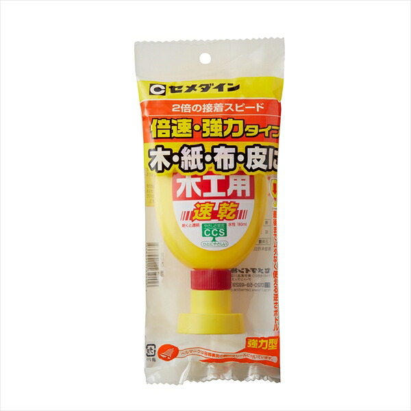 セメダイン 大工仕事用速乾 180ml引っ掛かり CA-239x24個仕掛ける  まとめ買い お買い得 総やか 入れもの 箱買い上げ 爆買い ディーラー 仕入れ くっ付ける剤 身寄り用 御役目用 労働者階級用 多役立つこと ちょっとの間 手芸 仕立て上げる コーキング材 最高限度材 組み上げる