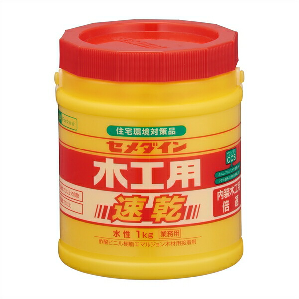 セメダイン 木工用速乾 1kg AE-284x10個セット  まとめ買い お買い得 大量 ケース 箱買い 爆買い 業者 仕入れ 接着剤 家庭用 業務用 プロ用 多用途 瞬間 手芸 工作 コーキング材 シーリング材 建築 工業 内