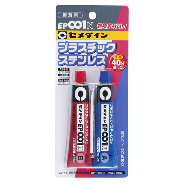 セメダイン 難くっ付ける EP-001N 40g RE-004x10個仕掛ける  まとめ買い お買い得 総やか 入れもの 箱買い上げ 爆買い ディーラー 仕入れ くっ付ける剤 身寄り用 御役目用 労働者階級用 多役立つこと ちょっとの間 手芸 仕立て上げる コーキング材 最高限度材 建