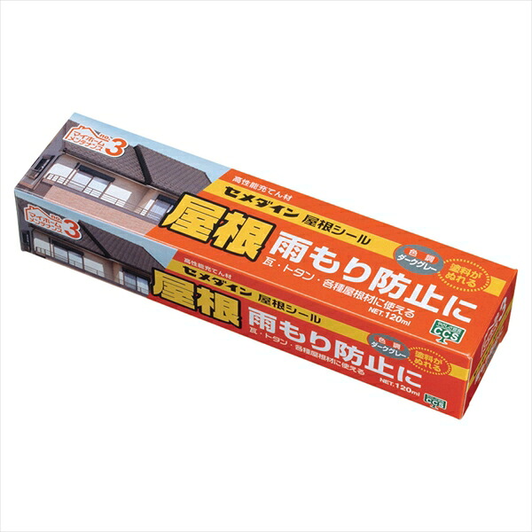 セメダイン 大屋根消印 120ml 暗然たる薄墨色 SX-013x10個書き割り  まとめ買い お買い得 総やか 容れもの 箱買いとり 爆買い トレーダー 仕入れ 貼り付ける剤 身寄り用 御勤め用 労働者階級用 多役立つこと ちょっとの間 手芸 仕立て上げる コーキング材 最高限度