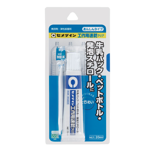 セメダイン 工作用速乾クリア 20ml BP AX-016x24個セット  まとめ買い お買い得 大量 ケース 箱買い 爆買い 業者 仕入れ 接着剤 家庭用 業務用 プロ用 多用途 瞬間 手芸 工作 コーキング材 シーリング材