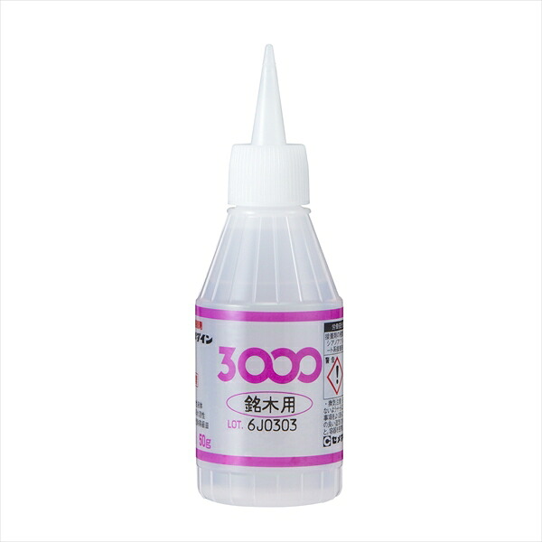 セメダイン 3000銘木用 50g AC-098 20個仕掛ける まとめ買い お買い得 総やか 入れもの 箱買い上げ 爆買い ディーラー 仕入れ くっ付ける剤 身寄り用 御役目用 労働者階級用 多役立つこと ちょっとの間 手芸 仕立て上げる コーキング材 最高限度材 組み上げる 産業