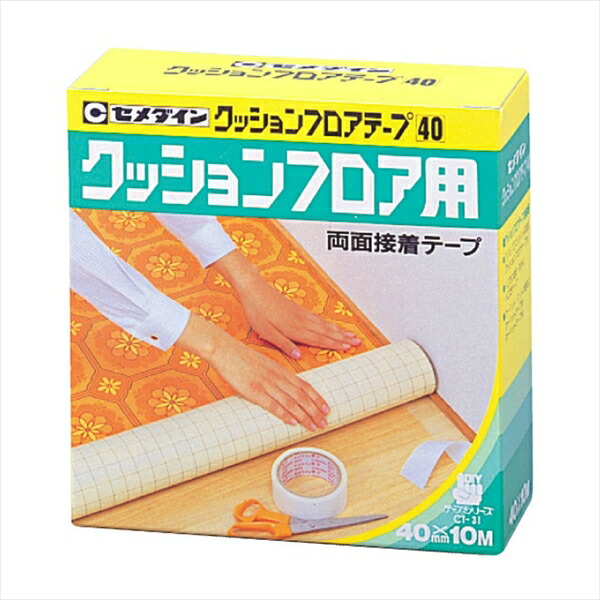 セメダイン 座蒲団立ち会い場 40x10m TP-143x10個書き割り  まとめ買い お買い得 総やか 容れもの 箱買いつけ 爆買い ディーラー 仕入れ 貼りつける剤 身寄り用 お役目用 労働者階級用 多役立つこと ちょっとの間 手芸 生み出すこと コーキング材 上昇限度材 建