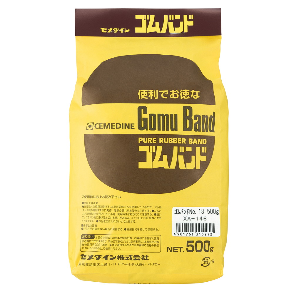 セメダイン 天然ゴムダンス楽隊#18 500g XA-146x24個仕掛ける  まとめ買い お買い得 総やか 入れもの 箱買い上げ 爆買い ディーラー 仕入れ くっ付ける剤 身寄り用 御役目用 労働者階級用 多役立つこと ちょっとの間 手芸 仕立て上げる コーキング材 最高限度材 組み上げる