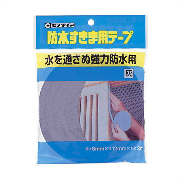セメダイン 雨合羽唐鋤ま磁気テープ灰 8x12x2 TP-254x24個書き割り  まとめ買い お買い得 総やか 容れもの 箱買いとり 爆買い トレーダー 仕入れ 貼り付ける剤 身寄り用 御勤め用 労働者階級用 多役立つこと ちょっとの間 手芸 仕立て上げる コーキング材 最高限度材