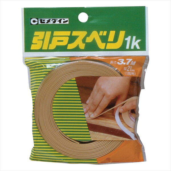 セメダイン 引戸すべり1K 21x3.7 TP-199x24個仕掛ける  まとめ買い お買い得 総やか 入れもの 箱買い上げ 爆買い ディーラー 仕入れ くっ付ける剤 身寄り用 御役目用 労働者階級用 多役立つこと ちょっとの間 手芸 仕立て上げる コーキング材 最高限度材 組み上げる