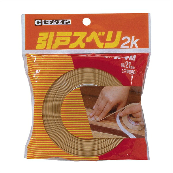 セメダイン 引戸すべり2K 21x7.4 TP-211x10個書き割り  まとめ買い お買い得 総やか 容れもの 箱買いとり 爆買い トレーダー 仕入れ 貼り付ける剤 身寄り用 御勤め用 労働者階級用 多役立つこと ちょっとの間 手芸 仕立て上げる コーキング材 最高限度材 組みたてる