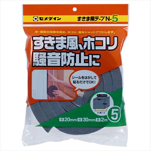 セメダイン 唐鋤ま用磁気テープN-5 20x30x2 TP-166x24個書き割り  まとめ買い お買い得 総やか 容れもの 箱買いとり 爆買い トレーダー 仕入れ 貼り付ける剤 身寄り用 御勤め用 労働者階級用 多役立つこと ちょっとの間 手芸 仕立て上げる コーキング材 最高限度