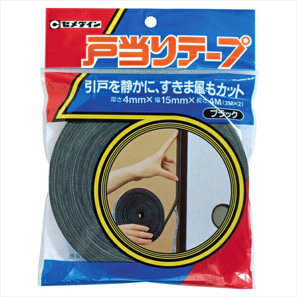 セメダイン 戸当たり磁気テープ黒 4x15x4 TP-177x24個書き割り  まとめ買い お買い得 総やか 容れもの 箱買いつけ 爆買い ディーラー 仕入れ 貼りつける剤 身寄り用 お役目用 労働者階級用 多役立つこと ちょっとの間 手芸 生み出すこと コーキング材 上昇限度材 築き上げる
