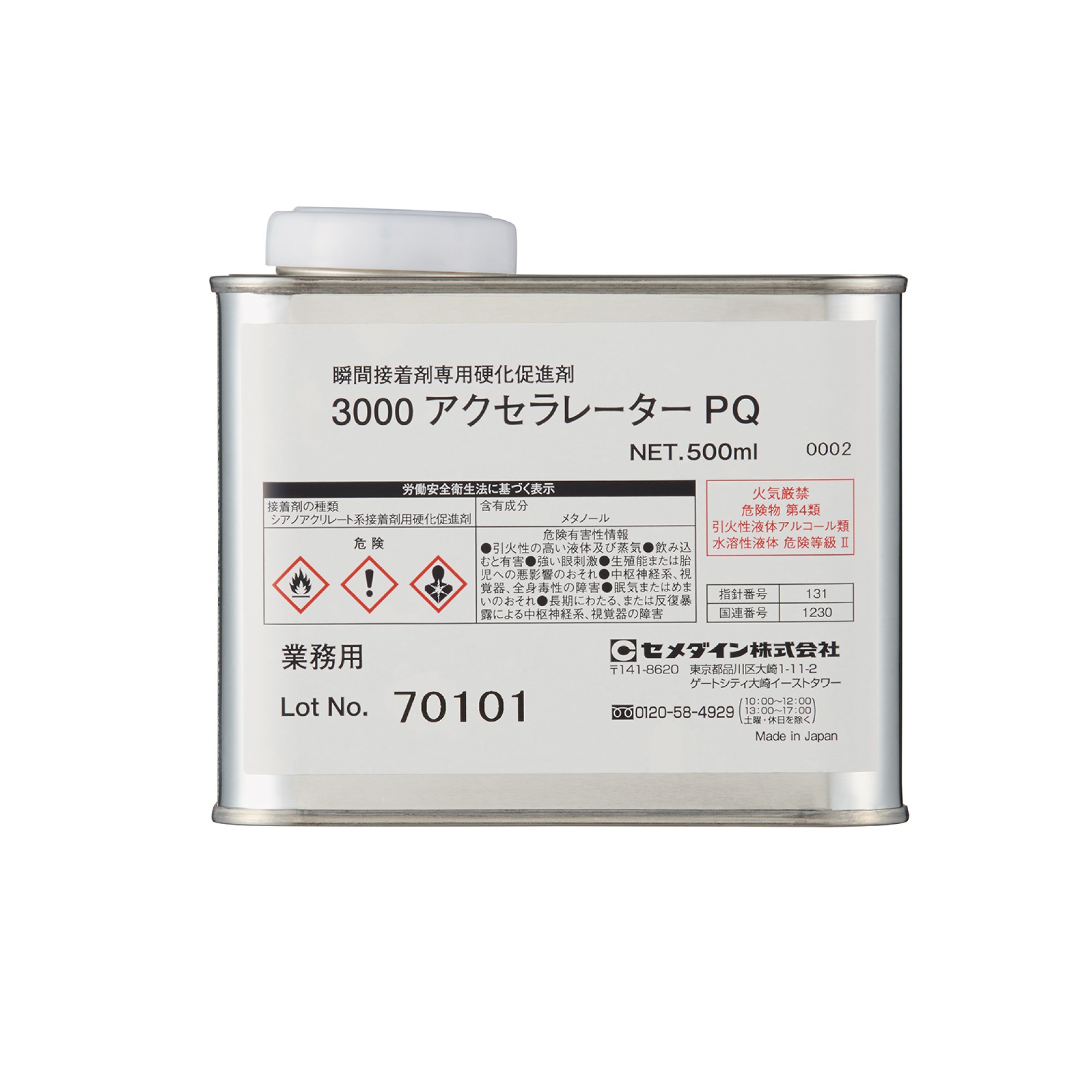 セメダイン 3000アクセラレータPQ 500ml AC-048x10個セット  まとめ買い お買い得 大量 ケース 箱買い 爆買い 業者 仕入れ 接着剤 家庭用 業務用 プロ用 多用途 瞬間 手芸 工作 コーキング材 シーリン