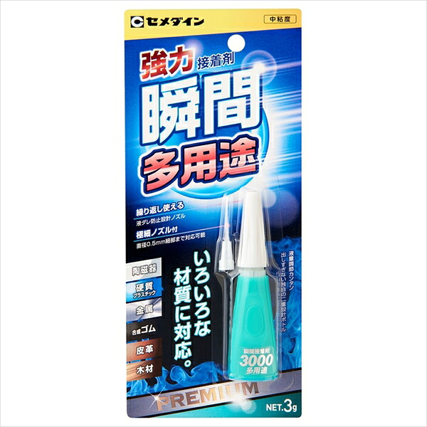 セメダイン 3000 多役立つこと 3g BP CA-156x24個仕掛ける  まとめ買い お買い得 総やか 入れもの 箱買い上げ 爆買い ディーラー 仕入れ くっ付ける剤 身寄り用 御役目用 労働者階級用 多役立つこと ちょっとの間 手芸 仕立て上げる コーキング材 最高限度材 組み上げる