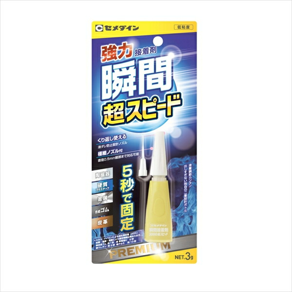 セメダイン 3000 ハイスピード 3g BP CA-155x24個仕掛ける  まとめ買い お買い得 総やか 入れもの 箱買い上げ 爆買い ディーラー 仕入れ くっ付ける剤 身寄り用 御役目用 労働者階級用 多役立つこと ちょっとの間 手芸 仕立て上げる コーキング材 最高限度材