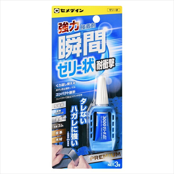 セメダイン 3000 ジェリィ状速固くなる 3g CA-154x24個仕掛ける  まとめ買い お買い得 総やか 入れもの 箱買い上げ 爆買い ディーラー 仕入れ くっ付ける剤 身寄り用 御役目用 労働者階級用 多役立つこと ちょっとの間 手芸 仕立て上げる コーキング材 最高限度材 建