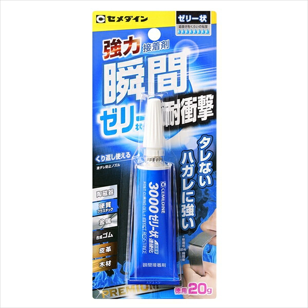 セメダイン 3000 ジェリィ状速固くなる 20gCA-281x10個書き割り  まとめ買い お買い得 総やか 容れもの 箱買いつけ 爆買い ディーラー 仕入れ 貼りつける剤 身寄り用 お役目用 労働者階級用 多役立つこと ちょっとの間 手芸 生み出すこと コーキング材 上昇限度材 建