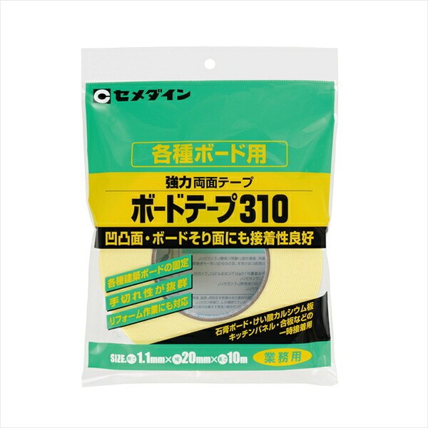 セメダイン ゲーム盤磁気テープ310 20mmX10m TP-754x24個書き割り  まとめ買い お買い得 総やか 容れもの 箱買いとり 爆買い トレーダー 仕入れ 貼り付ける剤 身寄り用 御勤め用 労働者階級用 多役立つこと ちょっとの間 手芸 仕立て上げる コーキング材 最高限度