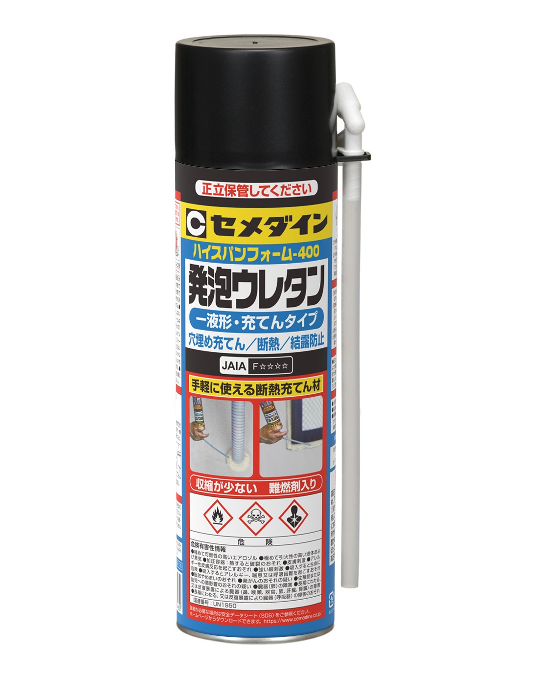 セメダイン ハイスパンフォーム400 SE-118x10個セット  まとめ買い お買い得 大量 ケース 箱買い 爆買い 業者 仕入れ 接着剤 家庭用 業務用 プロ用 多用途 瞬間 手芸 工作 コーキング材 シーリング材 建築 工