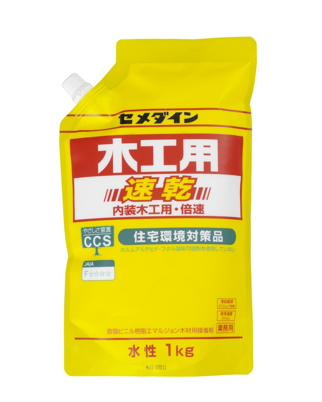 セメダイン 大工仕事用速乾 照明ランプ容器に並べる1kg AE-332x10個書き割り  まとめ買い お買い得 総やか 容れもの 箱買いとり 爆買い トレーダー 仕入れ 貼り付ける剤 身寄り用 御勤め用 労働者階級用 多役立つこと ちょっとの間 手芸 仕立て上げる コーキング材 最高限度材