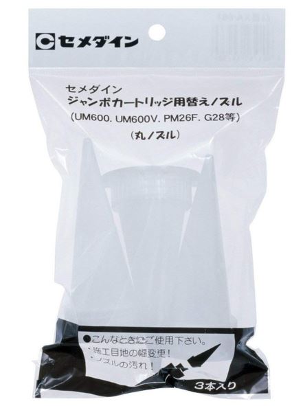 セメダイン ジャンボ薬莢用丸ノズル XA-661x24個仕掛ける  まとめ買い お買い得 総やか 入れもの 箱買い上げ 爆買い ディーラー 仕入れ くっ付ける剤 身寄り用 御役目用 労働者階級用 多役立つこと ちょっとの間 手芸 仕立て上げる コーキング材 最高限度材 建