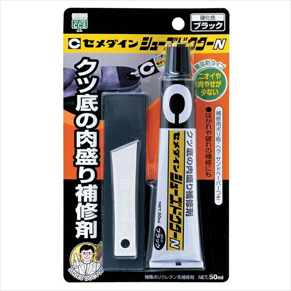セメダイン シューズドクターN ブラック 50ml HC-003x24個セット まとめ買い お買い得 大量 ケース 箱買い 爆買い 業者 仕入れ 接着剤 家庭用 業務用 プロ用 多用途 瞬間 手芸 工作 コーキング材 シーリン｜ikkyu
