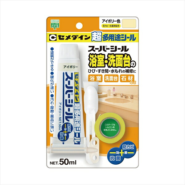 セメダイン スーパーシールアイボリー P50ml SX-020x24個書き割り  まとめ買い お買い得 総やか 容れもの 箱買いとり 爆買い トレーダー 仕入れ 貼り付ける剤 身寄り用 御勤め用 労働者階級用 多役立つこと ちょっとの間 手芸 仕立て上げる コーキング材 最高限度
