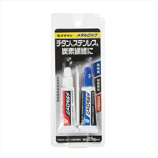 セメダイン メタルロック BP 25g AY-123x10個セット  まとめ買い お買い得 大量 ケース 箱買い 爆買い 業者 仕入れ 接着剤 家庭用 業務用 プロ用 多用途 瞬間 手芸 工作 コーキング材 シーリング材 建築