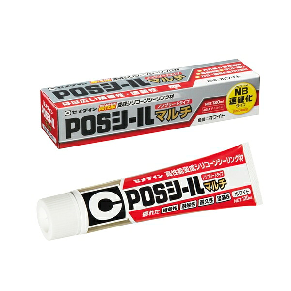 セメダイン POS判子マルチ 白いこと 120ml SL-619x10個仕掛ける  まとめ買い お買い得 総やか 入れもの 箱買い上げ 爆買い ディーラー 仕入れ くっ付ける剤 身寄り用 御役目用 労働者階級用 多役立つこと ちょっとの間 手芸 仕立て上げる コーキング材 シーリ