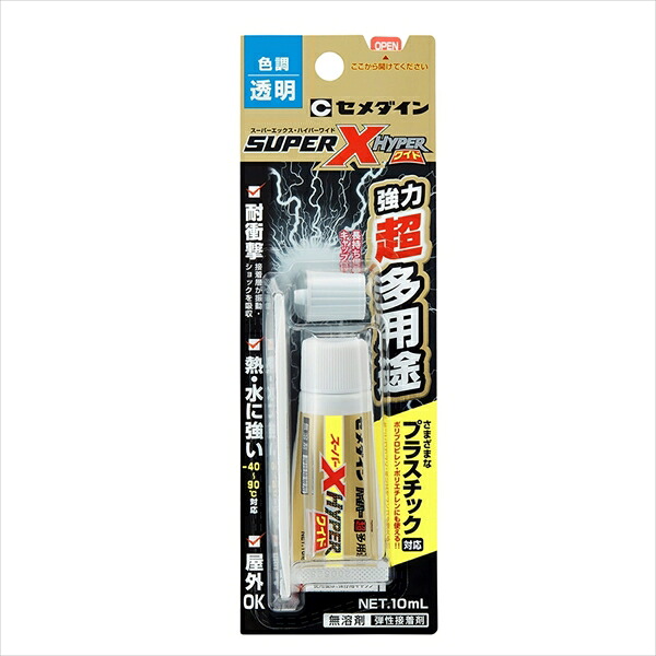セメダイン 百貨店X ハイパーワイド P10ml AX-175x24個仕掛ける  まとめ買い お買い得 総やか 入れもの 箱買い上げ 爆買い ディーラー 仕入れ くっ付ける剤 身寄り用 御役目用 労働者階級用 多役立つこと ちょっとの間 手芸 仕立て上げる コーキング材 シーリン