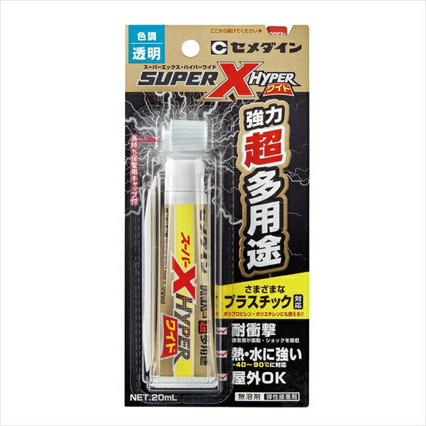 セメダイン スーパーX ハイパーワイド P20ml AX-176x24個セット まとめ買い お買い得 大量 ケース 箱買い 爆買い 業者 仕入れ 接着剤 家庭用 業務用 プロ用 多用途 瞬間 手芸 工作 コーキング材 シーリン｜ikkyu