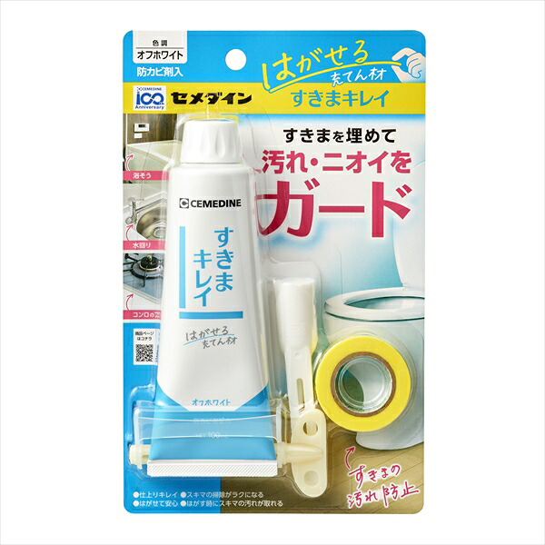 セメダイン キレイ オフホワイト P100ml HS-001x10個セット  まとめ買い お買い得 大量 ケース 箱買い 爆買い 業者 仕入れ 接着剤 家庭用 業務用 プロ用 多用途 瞬間 手芸 工作 コーキング材 シーリング材