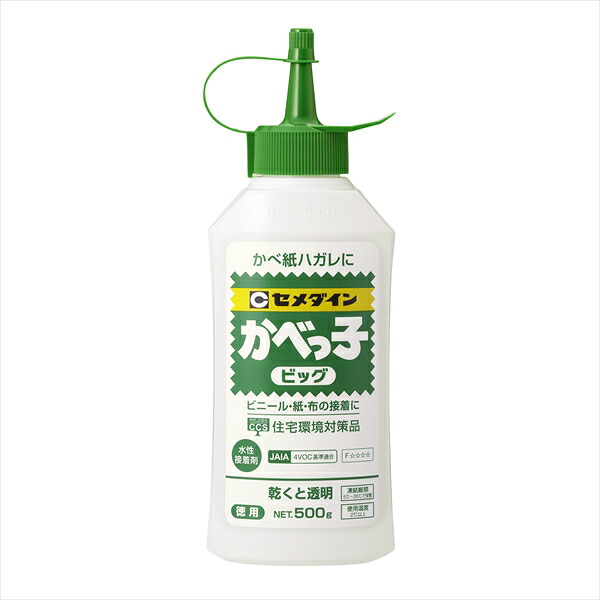 セメダイン かべっこ ビッグ 500G CA-130x24個仕掛ける  まとめ買い お買い得 総やか 入れもの 箱買い上げ 爆買い ディーラー 仕入れ くっ付ける剤 身寄り用 御役目用 労働者階級用 多役立つこと ちょっとの間 手芸 仕立て上げる コーキング材 最高限度材 組み上げる