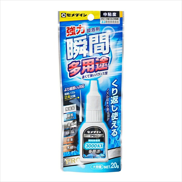 セメダイン 3000KX 多役立つこと 20g 軽銀袋CA-061x10個仕掛ける  まとめ買い お買い得 総やか 入れもの 箱買い上げ 爆買い ディーラー 仕入れ くっ付ける剤 身寄り用 御役目用 労働者階級用 多役立つこと ちょっとの間 手芸 仕立て上げる コーキング材 最高限度