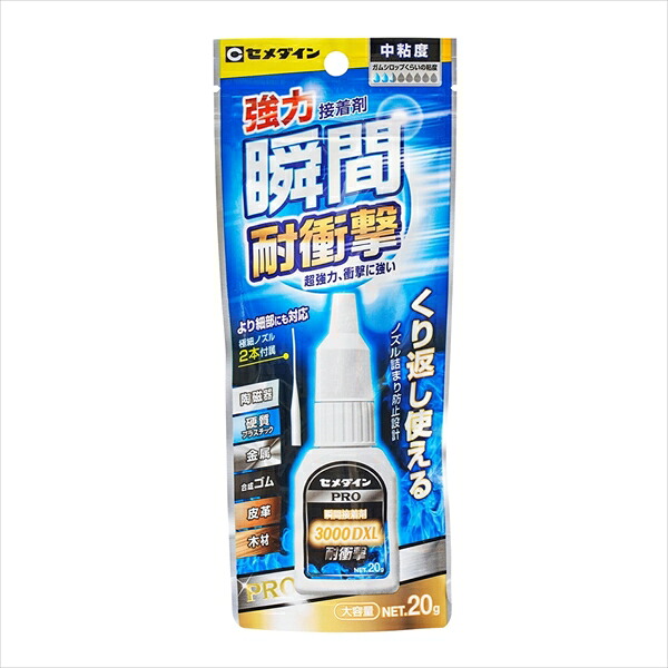 セメダイン 3000DXL 金属元素用 20g CA-063x10個仕掛ける  まとめ買い お買い得 総やか 入れもの 箱買い上げ 爆買い ディーラー 仕入れ くっ付ける剤 身寄り用 御役目用 労働者階級用 多役立つこと ちょっとの間 手芸 仕立て上げる コーキング材 最高限度材 建