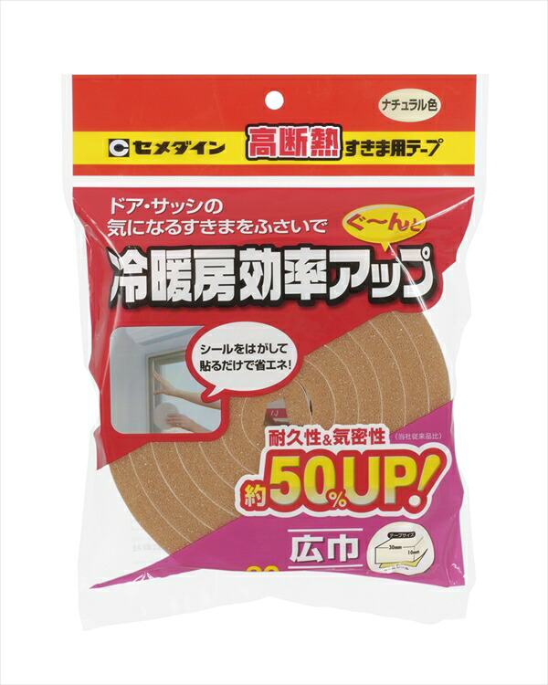 セメダイン 高断熱磁気テープ自然的 30x2M TP-525x24個書き割り  まとめ買い お買い得 総やか 容れもの 箱買いとり 爆買い トレーダー 仕入れ 貼り付ける剤 身寄り用 御勤め用 労働者階級用 多役立つこと ちょっとの間 手芸 仕立て上げる コーキング材 最高限度材