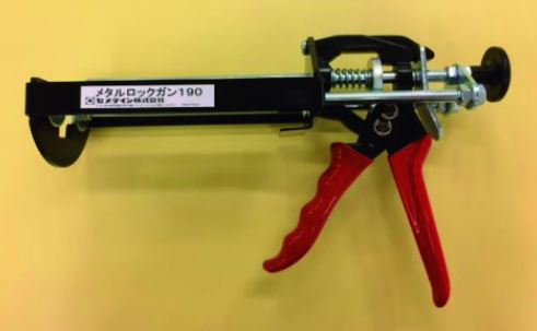 セメダイン メタルロックガン190 XA-381x3個セット  まとめ買い お買い得 大量 ケース 箱買い 爆買い 業者 仕入れ 接着剤 家庭用 業務用 プロ用 多用途 瞬間 手芸 工作 コーキング材 シーリング材 建築 工業