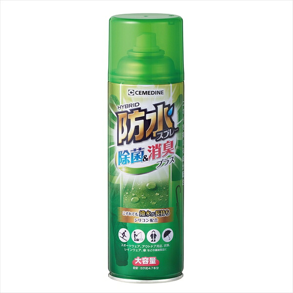 セメダイン 防水スプレー除菌・消臭330ml HC-026x10個セット  まとめ買い お買い得 大量 ケース 箱買い 爆買い 業者 仕入れ 接着剤 家庭用 業務用 プロ用 多用途 瞬間 手芸 工作 コーキング材 シーリング材