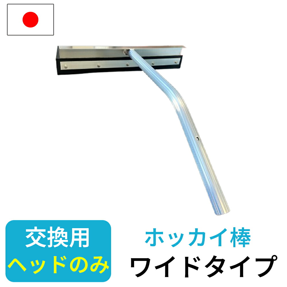 楽天市場】アルミ伸縮式雪落とし 雪下ろし 2.75m〜4.85m 伸縮自在 国産
