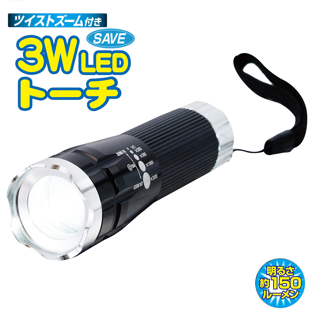 楽天市場】【エントリーでP10倍◇】セーブインダストリー 3WAY