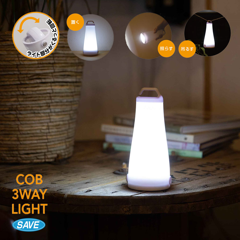 チリ　チャンプ　卓上ランプ　キャンプライト Amazon.co.jp: ランタン led 充電式 べランピング キャンドル