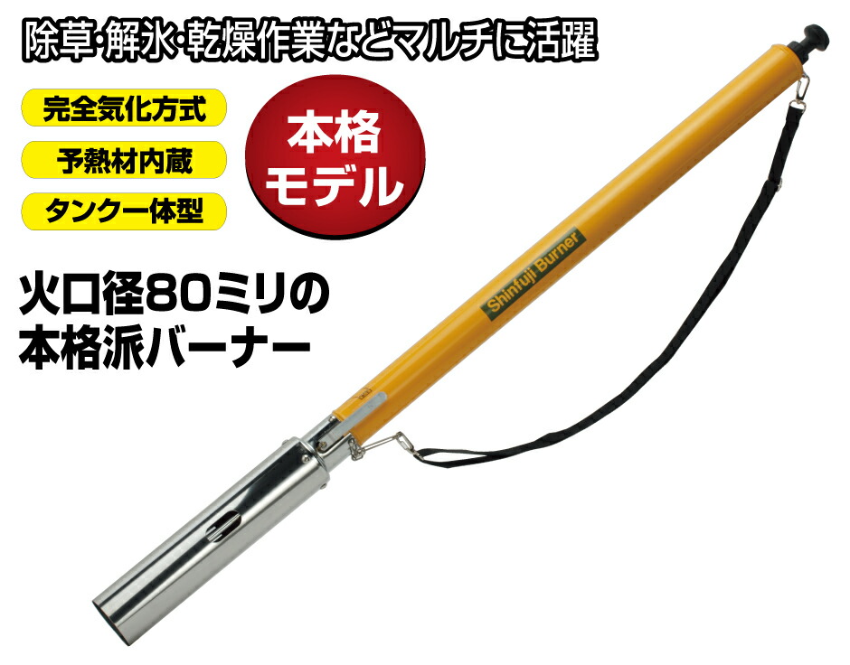 楽天市場】新富士バーナー RM-605 業務用超強力ラインテープ 白 50mm幅