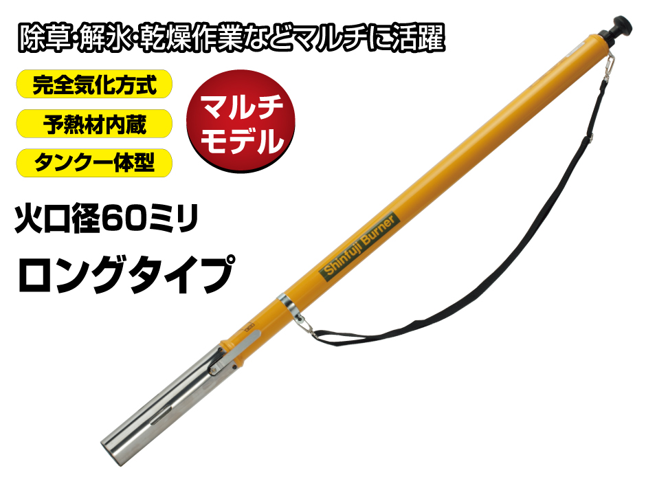 新富士バーナー RM-605 業務用超強力ラインテープ 白 50mm幅