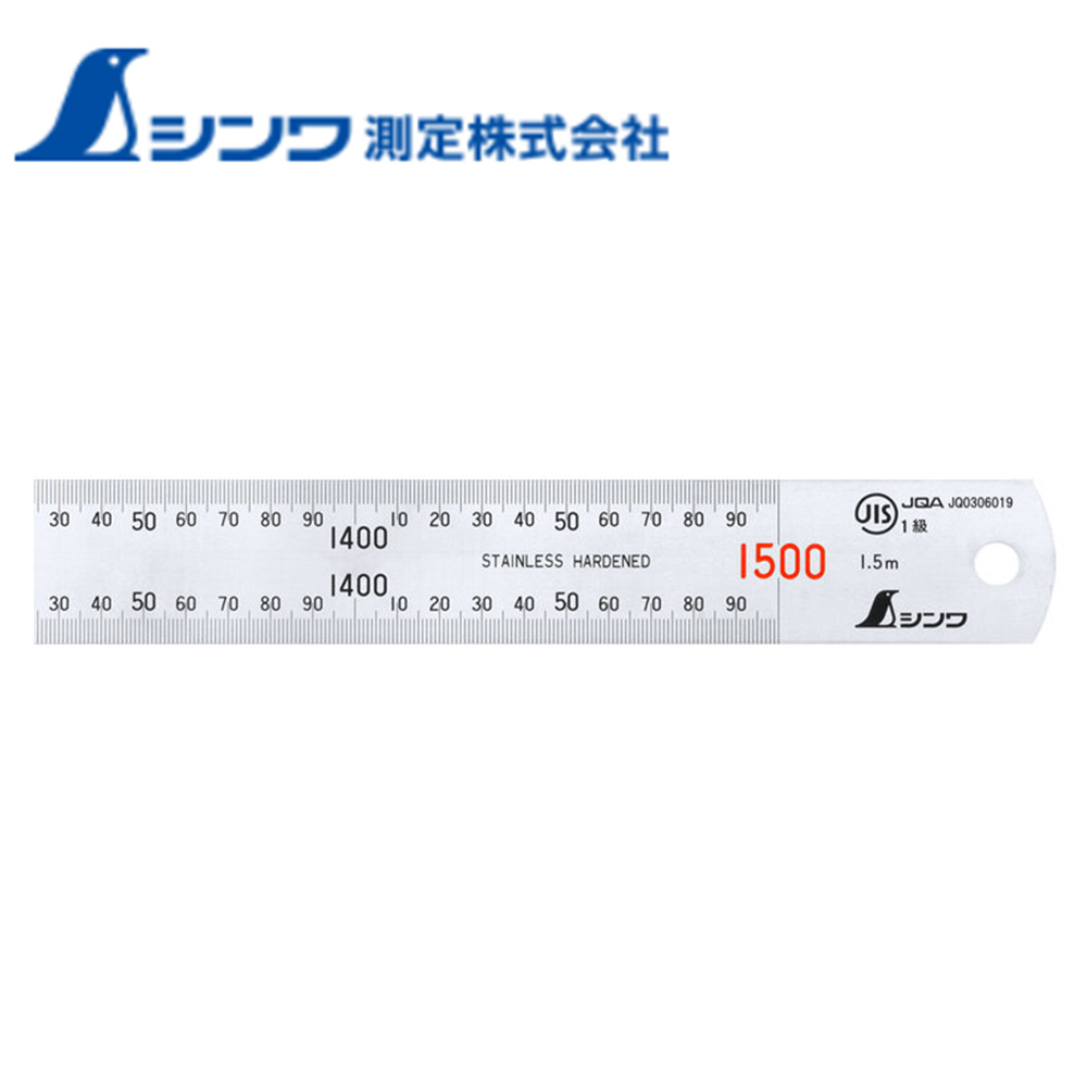 シンワ測定 行動様式 13056 直尺しろがね色1500粍 SHINWA 物の具 物の具 DIY 価値づける器 価値づける器
