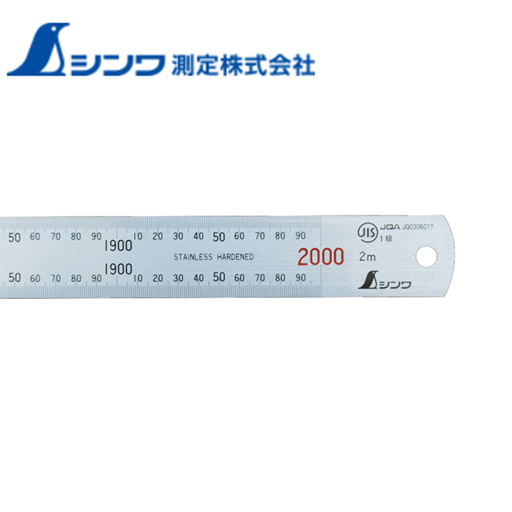シンワ測定 御定まり 14060 直尺ステン 2000粍 JIS SHINWA 手道具 御先棒 価値付ける器 価値付ける器